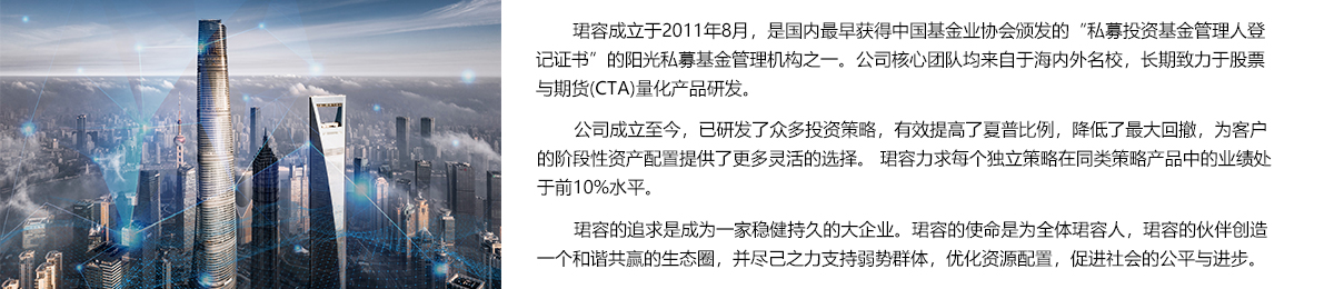 公司简介.jpg