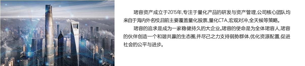 公司简介（珺容资产）2026.jpg